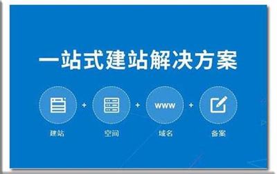 岳阳临湘网站建设最新版 深圳企业网站建设规划（2025年01月实测）