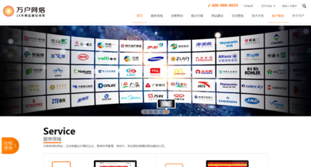 从深圳到广州 企业网站建设的区域洞察与战略选择