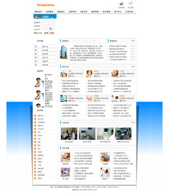 网站建设全解析 从模板到定制，深圳企业如何高效打造专业在线形象