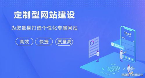 深圳网站建设公司盘点与企业网站建设指南