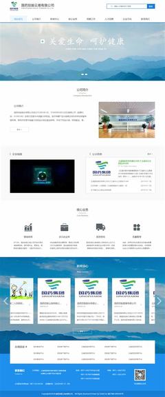 云南网站建设供应商信息揭秘 2025年深圳企业的首选指南