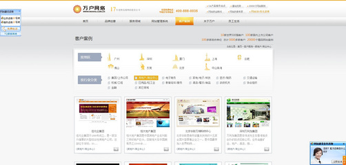 成功案例 深圳企业网站建设助力设计公司品牌升级