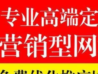 深圳企业网站建设与推广 专业定制，驱动数字化增长
