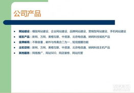 深圳企业网站建设 数字化转型的关键一步与核心策略